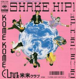 Kome Kome Club : Shake Hip!
